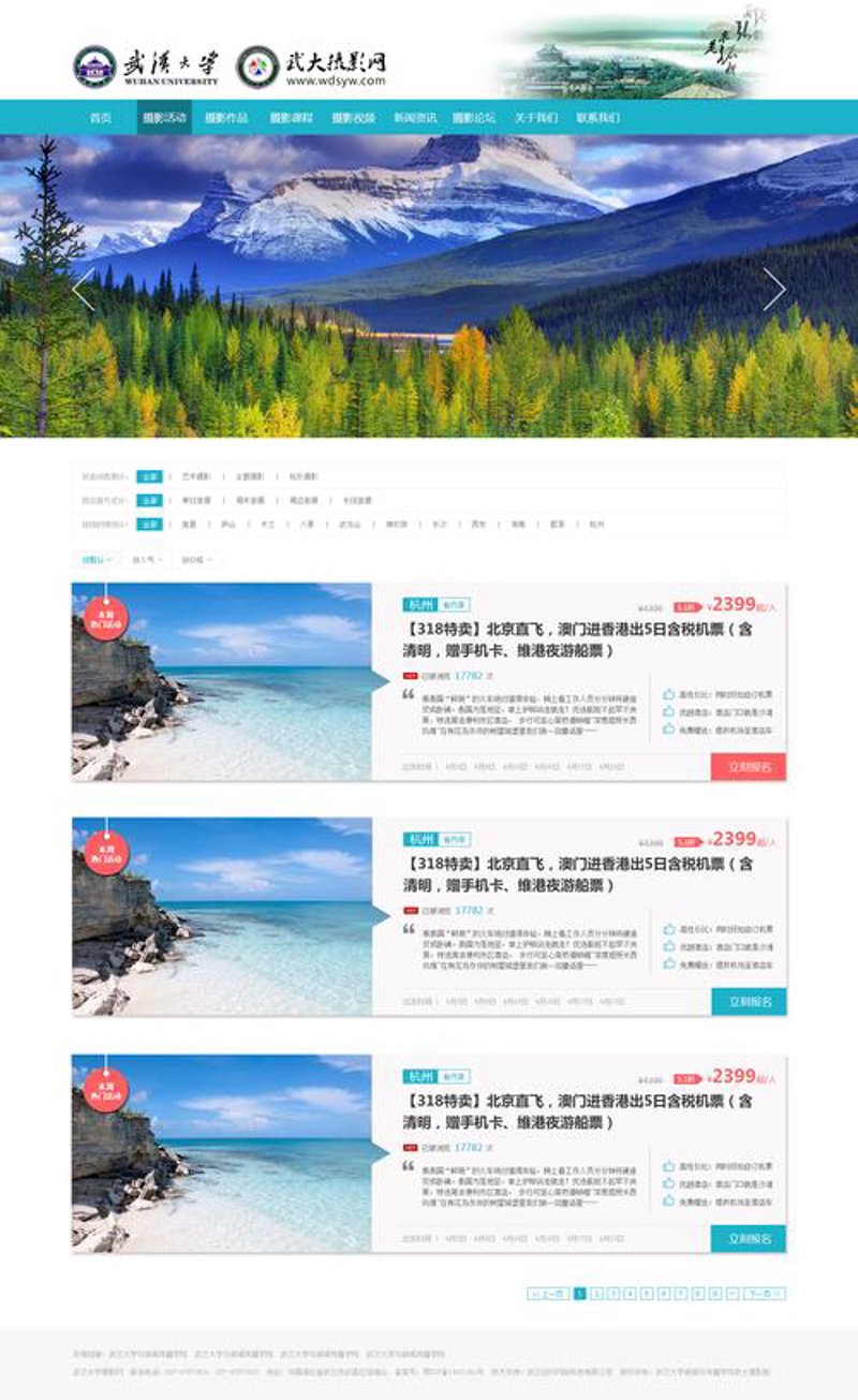 如何选择适合您的手机网站制作方案？