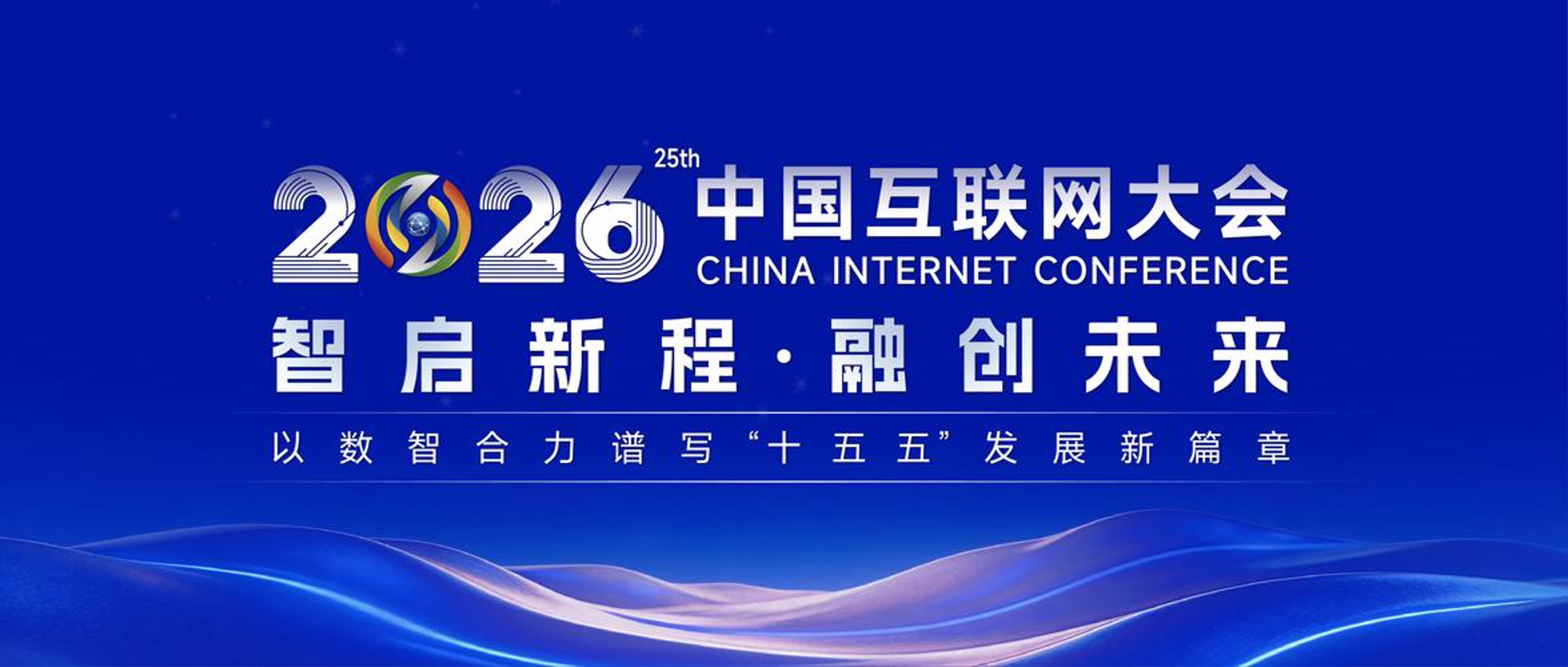 百业网络